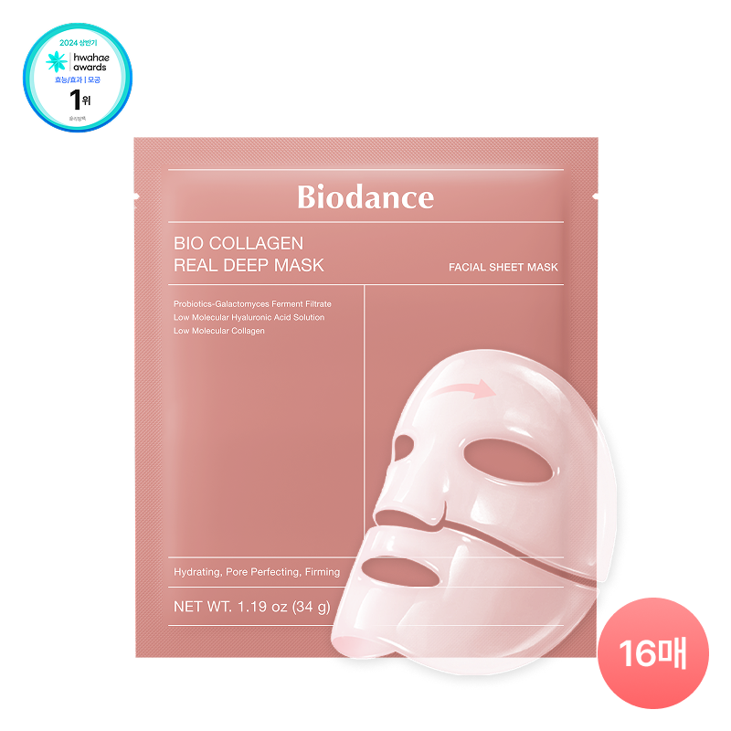 Bio Collagen Real Deep Mask