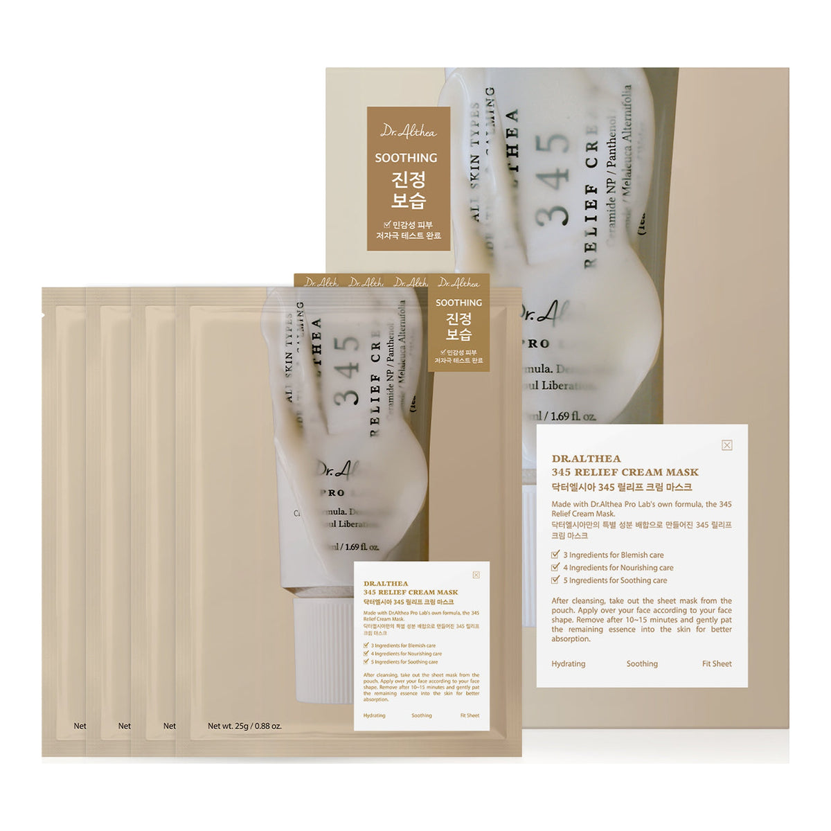 Mascarillas de Tela Calmantes 345 Relief (Pack de 4)