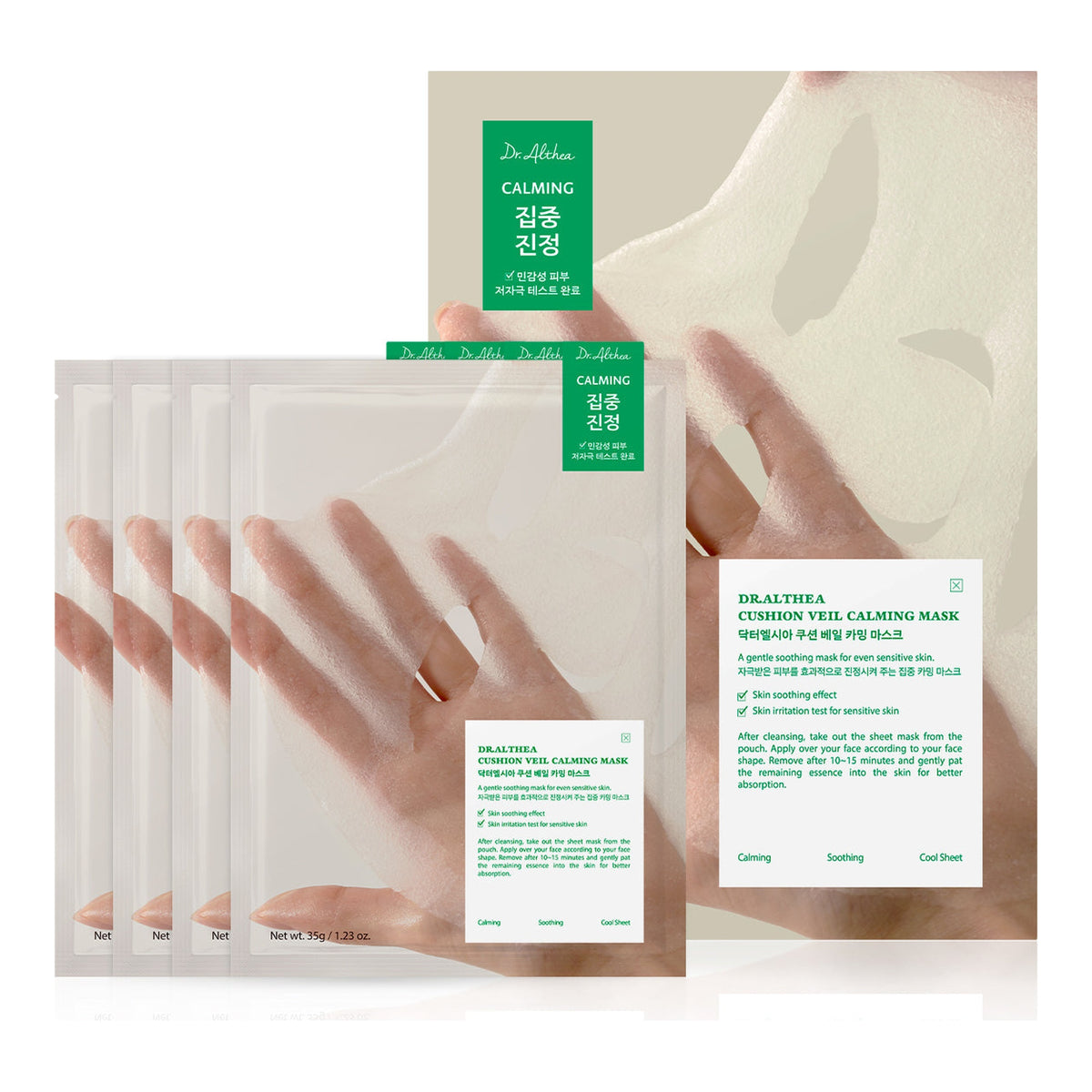 Mascarillas de Tela Calmantes Cushion Veil (Pack de 4)