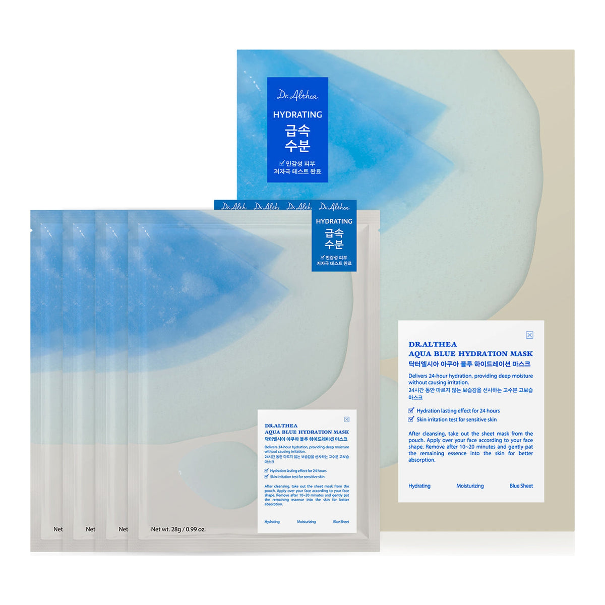 Mascarillas de Tela Hidratantes Aqua Blue (Pack de 4)