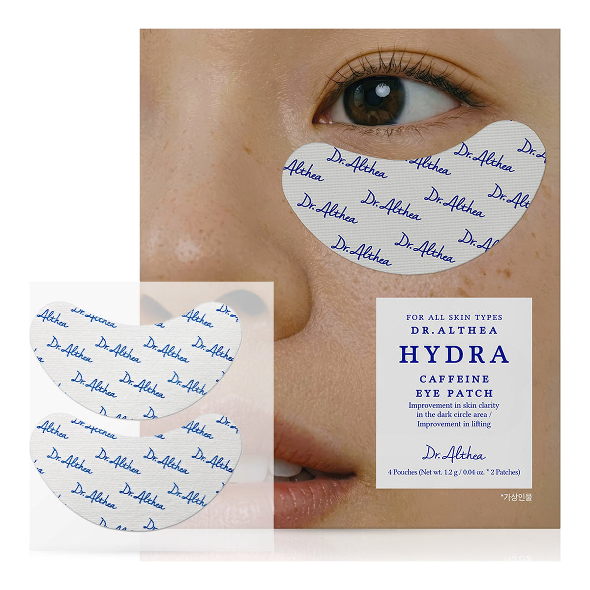Parches de Hidrogel para Ojos con Cafeína Hydra