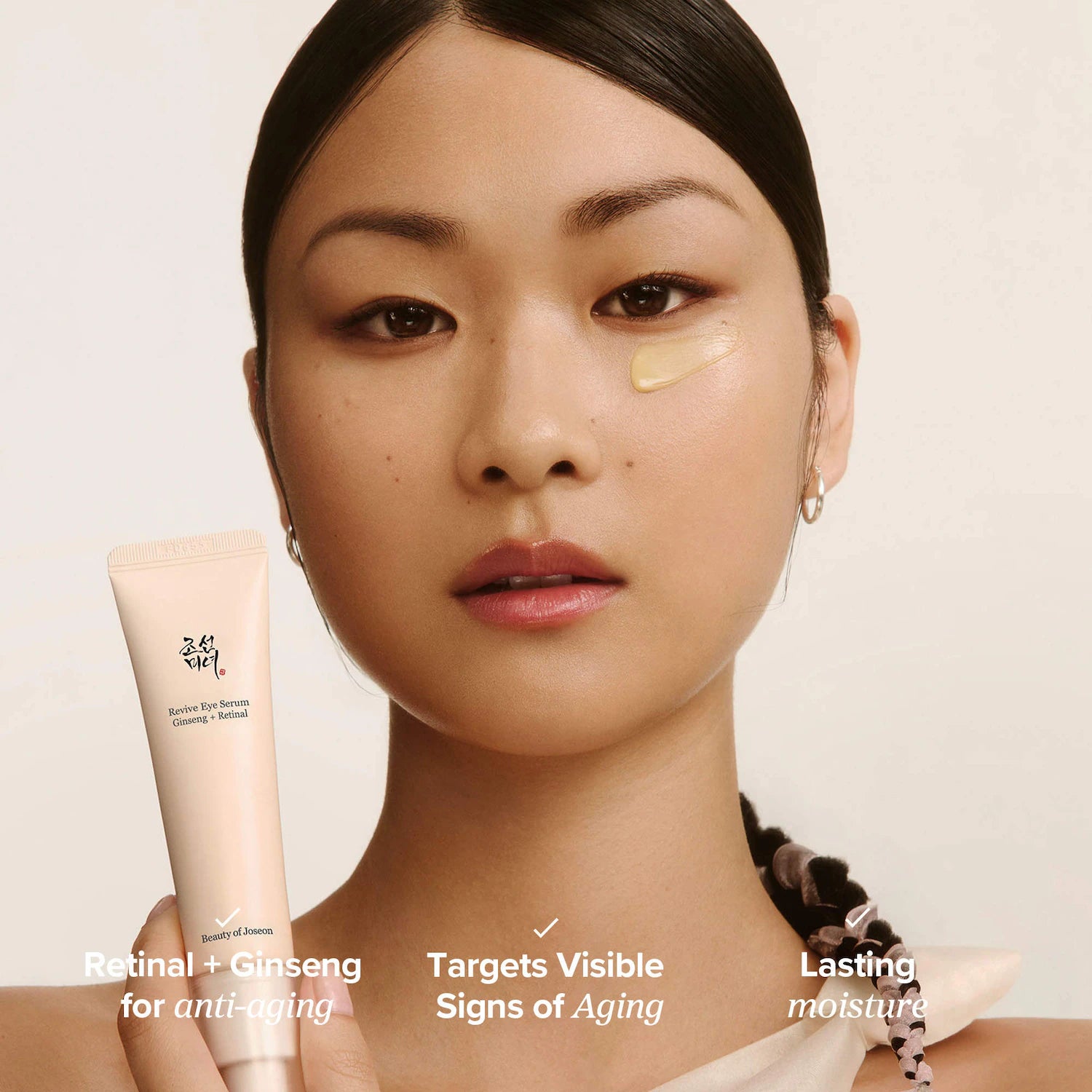 Revive el suero para ojos — Beauty of Joseon