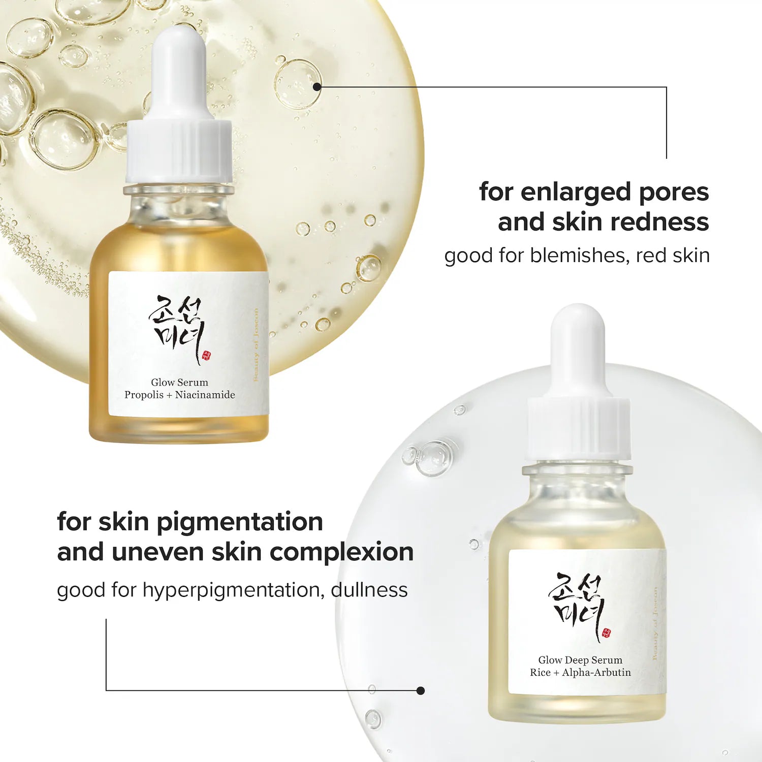 Suero Brillo Profundo — Beauty of Joseon