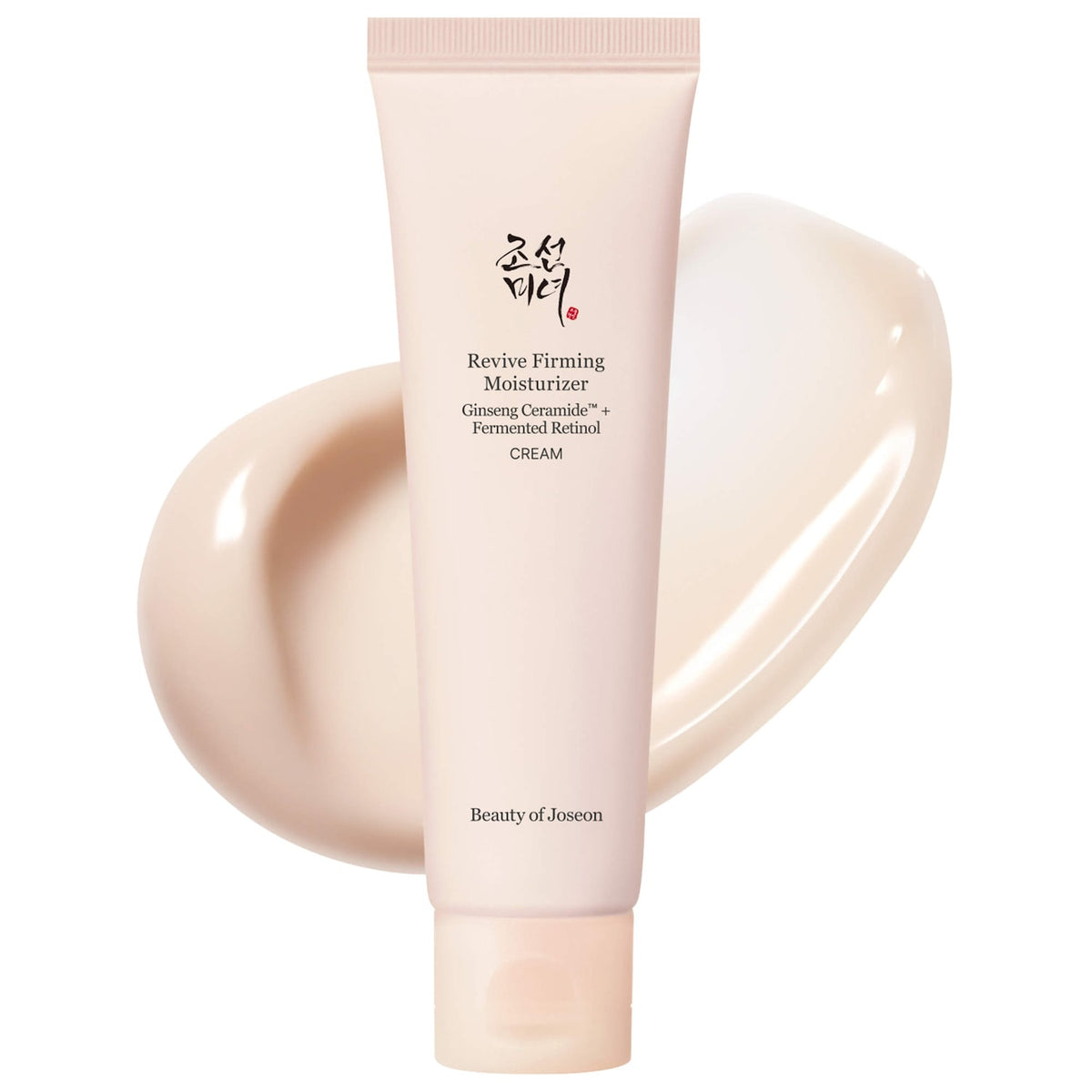 Crema Reafirmante con Retinol — Revive