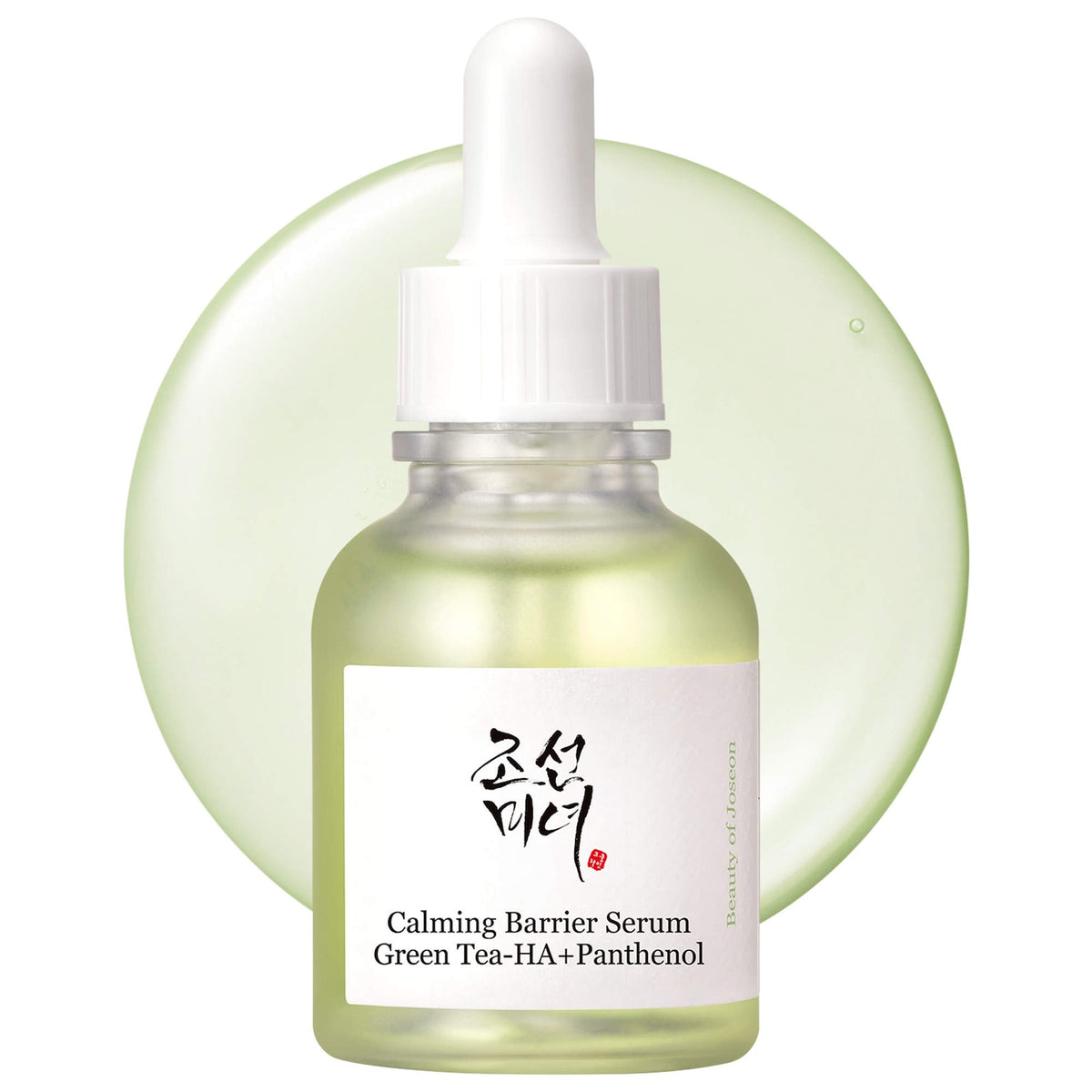 Sérum Calmante Reparador de Barrera Antirrojeces — Calming Barrier