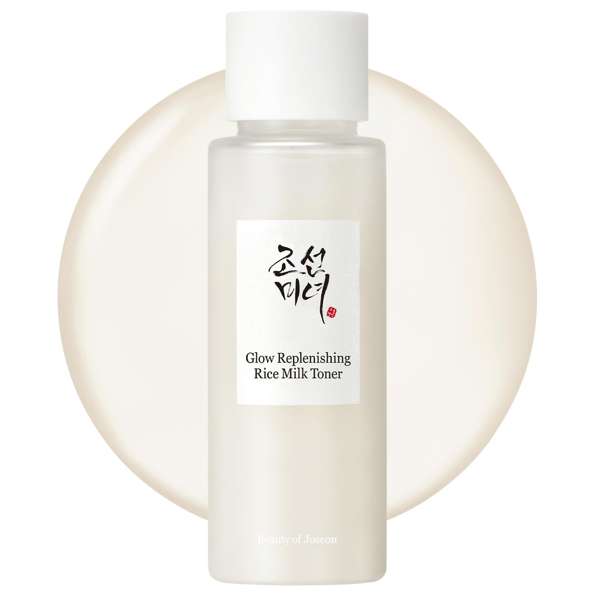 Tónico Hidratante Ligero con Leche de Arroz Mini — Glow Replenishing Rice Milk